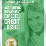 ACC-Credit-Loss-1-scaled
