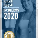 INCO-2020-scaled