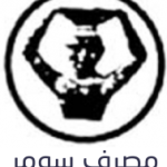 شسشسس