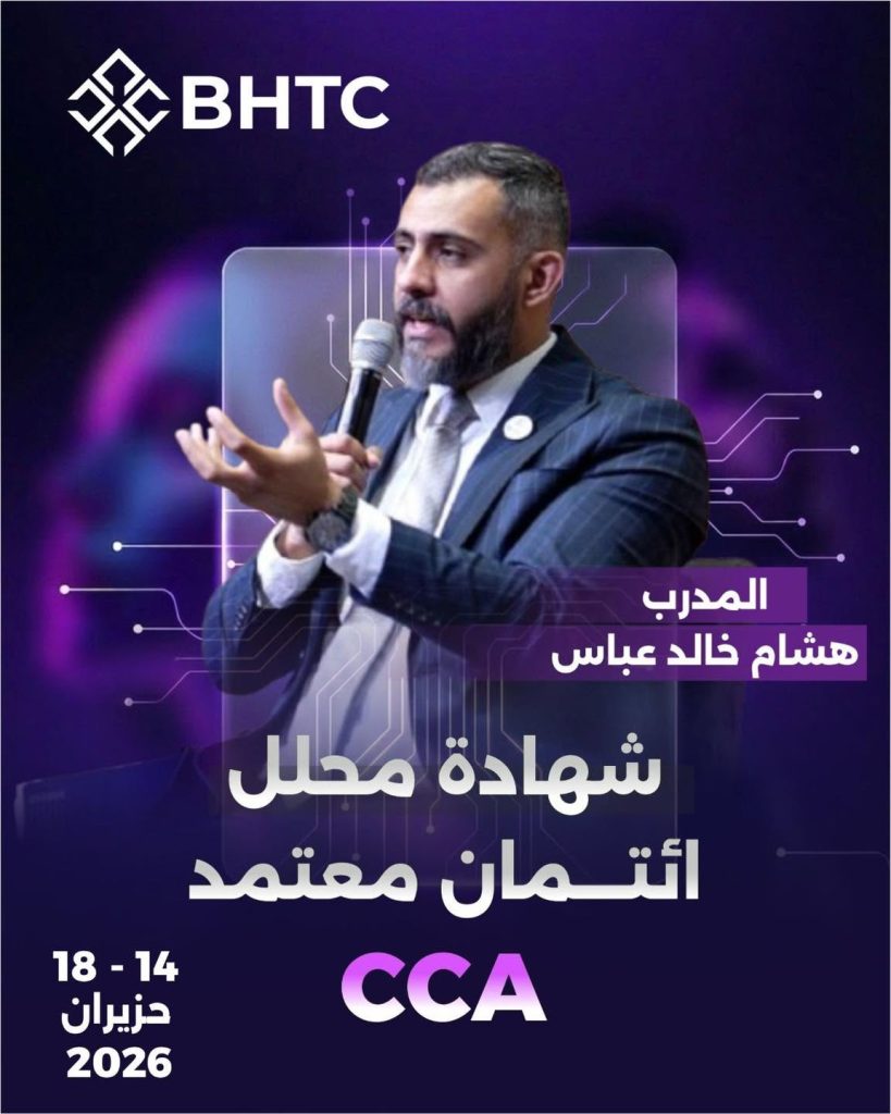 Certified Credit Analyst CCA