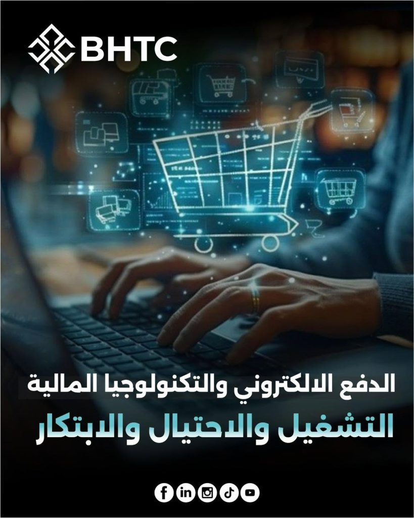Electronic payments and fintech: operations, fraud and innovation