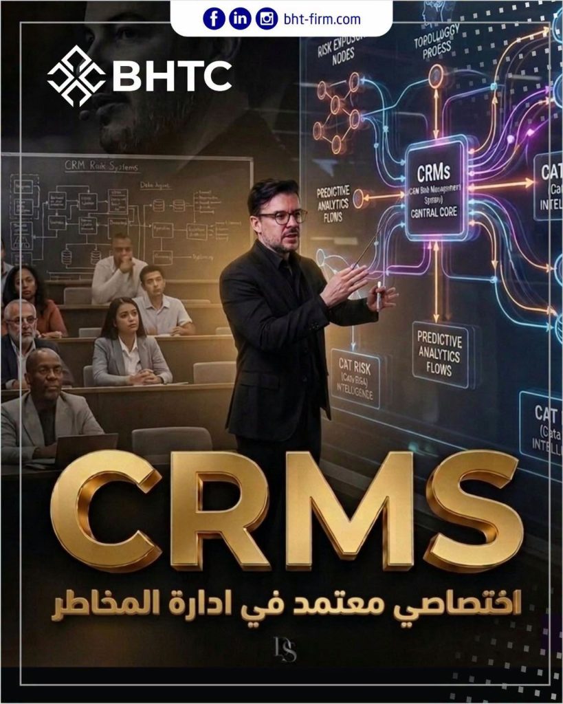Certified Risk Management Specialist (CRMS)