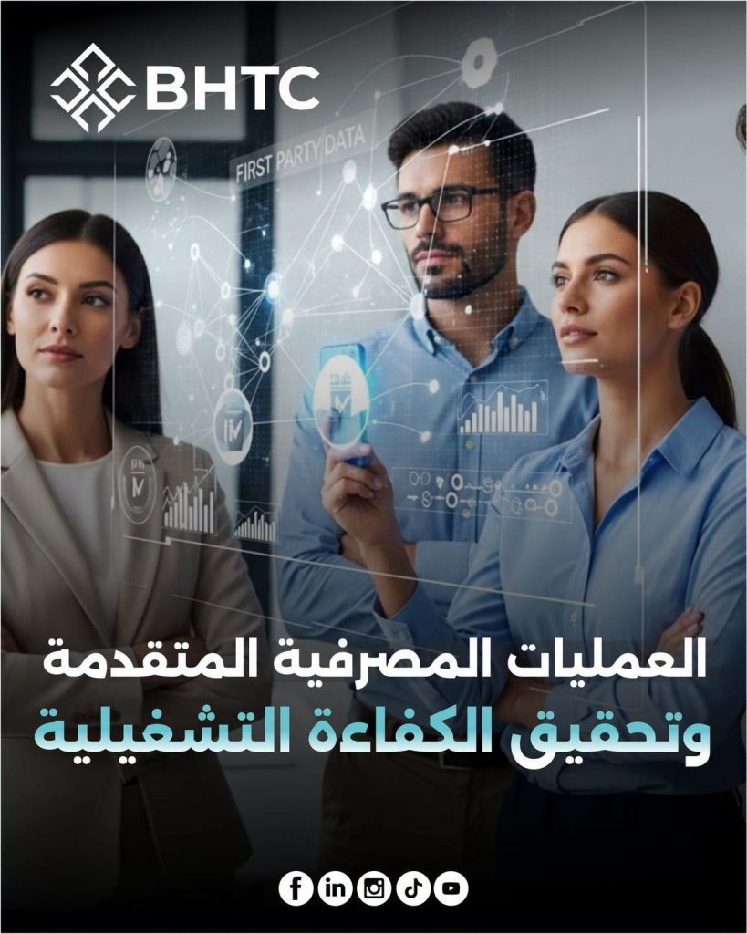 Advanced banking operations and achieving operational efficiency